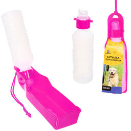 Цена за 3 шт. Поилка портативная прогулочная "ЛЮБИМЫЙ БРО", цвет розовый, 20см 250мл