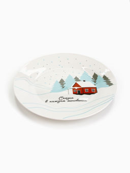 Тарелка плоская новогодняя Зимний пейзаж, d=20 см - Дорого внимание фото 2