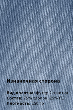 Арт. 63503 Шорты мужские 48-56 Цвет:Голубой