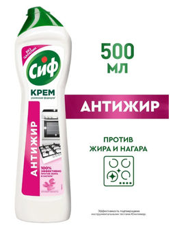 СИФ чистящий крем 440мл Розовая свежесть