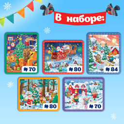 Новогодний набор пазлов 5 в 1 - Puzzle time фото 2