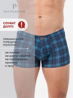 Мужские трусы шорты PMH-1505 - Pantelemone фото 3