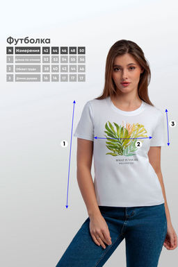 Арт. 3750 Футболка женская 42-50 (5 шт) Цвет:белый - Калинка фото 15