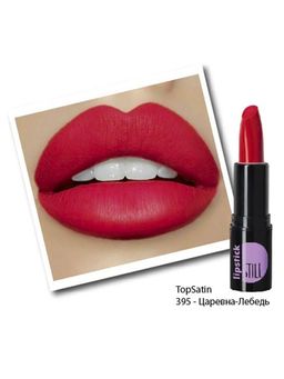 Still Avant-garde Помада №395 матовая TOP SATIN Царевна-лебедь 4г  фото 4