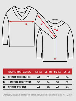 Джемпер женский 5242-41415 - Vay фото 7