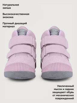 Ботинки 16м15025 пудра