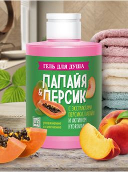 Гель для душа Папайя & Персик, 300 г