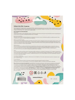 Набор полимерной глины Color Mix, 14 цветов pastel