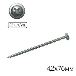 Саморез полусфера-прессшайба (острый) 4,2х76мм (22шт.)