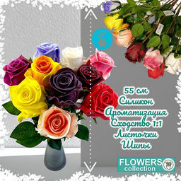 Роза силиконовая ароматизированная 55см, цвет белый - Aopen фото 11