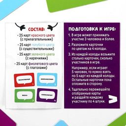 Карточная игра Хлопс, 100 карт - Лас играс фото 5