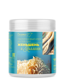 Белита-М ГИАЛУРОНОВЫЙ крем для тела и рук "Женьшень и коллаген " 500г