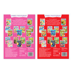 Многоразовые наклейки набор Сказочный мир, 2 шт. - Буква-ленд фото 8