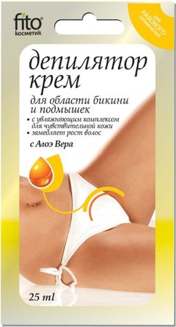 ФК /2201/ Депилятор "Алоэ вера" д/области бикини и подмышек д/чувст.к./25мл/.40