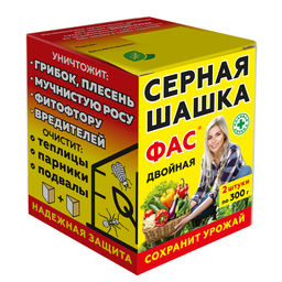 КП Серная шашка двойная ФАС 300 гр*2