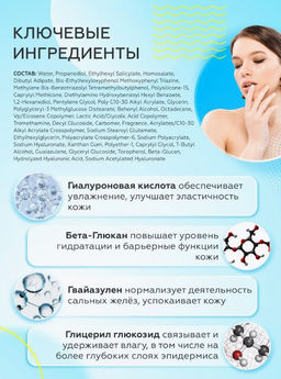 Гель солнцезащитный увлажняющий на водной основе MISSHA All Around Safe Block Aqua Sun Gel SPF50+ PA++++ фото 4