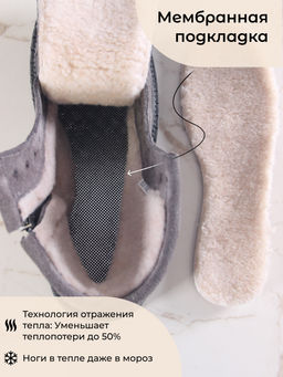 Ботинки 319.22511gr.Серый замок замша/Мех