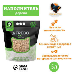 Наполнитель древесный Пижон Premium White, белые пеллеты, 5 л  фото 5