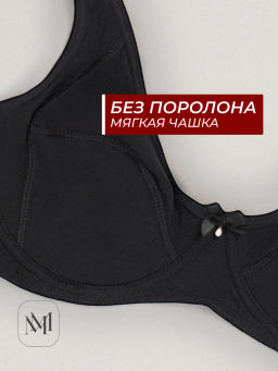 BS0481-1 Бюстгальтер - MADAMODA фото 4