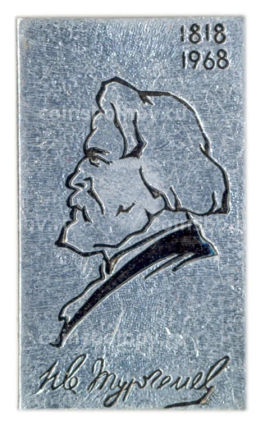 Значок И.Тургенев