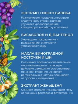 Антивозрастной солнцезащитный крем для лица SPF 15 с гиалуроновой кислотой SIBERINA