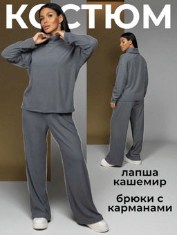 Костюм женский, мод.1989