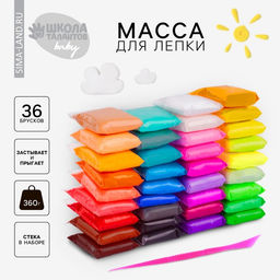Большой набор «Масса для лепки», 36 цветов по 10 г
