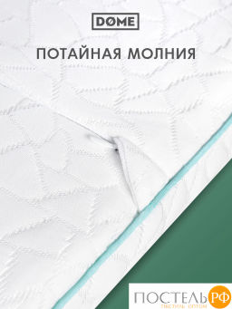 Подушка анатомическая Dome ВЕЙЛЕ ЭРГО плстр/пенополиуретан, бел  фото 5