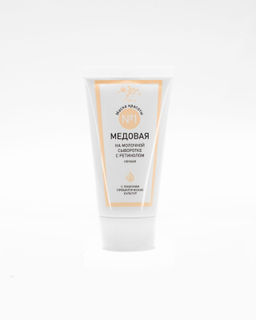 Маска красоты №1 Медовая на молочной сыворотке с ретинолом,ночная, ТУБА 55 мл. - Микролиз фото 3