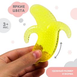 Прорезыватель охлаждающий Бананчик, Крошка Я  фото 2