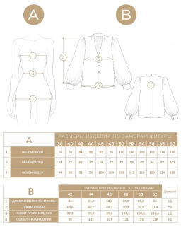 Блуза с вырезом OD-735-6 - Tantino фото 18