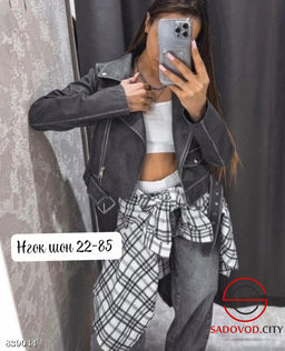 Косуха женская весенняя