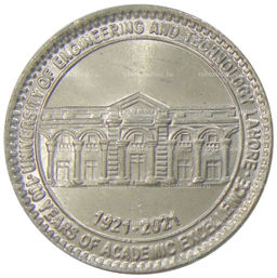 Монета 100 рупий 2021 года Пакистан 100 лет Инженерно-технологическому университету UET в Лахоре