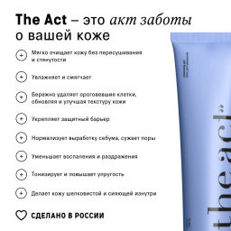 The Act Гель для умывания  фото 6