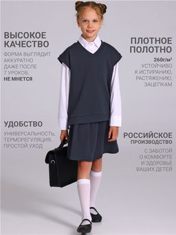 Жилет+юбка 2ДЖЮ5952176