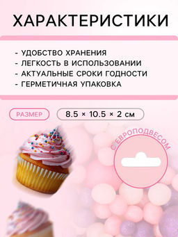 Цена за 3 шт. Кондитерская посыпка с мягким центром Жемчуг, серебро, сиреневый, 50 г