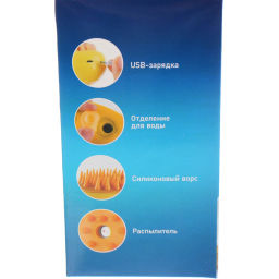 Паровая щетка с массажным эффектом "МОЙ БРО", цвет желтый, USB - зарядка, 6,5*11см (коробка Ultramarine)