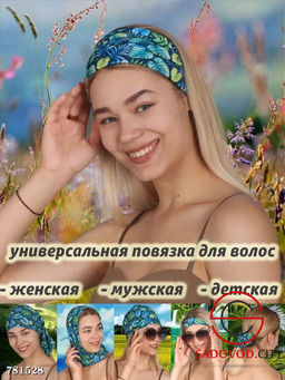 Женская бандана-труба с принтом - Fiona фото 3