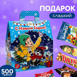 Новогодний подарок, сладкий, детский Простоквашино, конфеты, 500 г