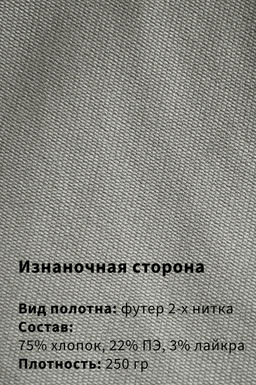 Арт. 63501 Шорты мужские 48-56 Цвет:серый меланж