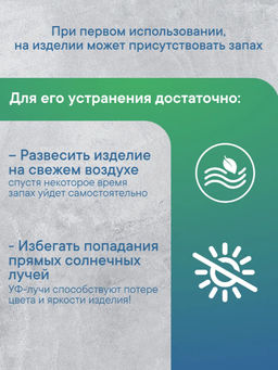 6685 Коврик из вспененного ПВХ 65*90см