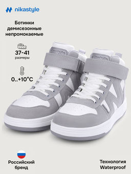 Ботинки 16м15325 серый