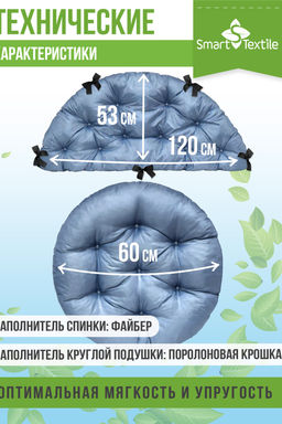 Комплект подушек "ОРИОН ПЛЮС". Чехол: оксфорд