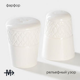 Набор для специй Magistro Argos, 2 предмета: солонка, перечница, 90 мл, 6×8 см, фарфор, белый