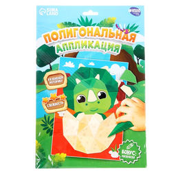 Набор аппликаций Мир динозавров - Школа талантов фото 17