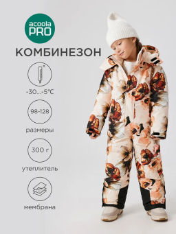 ACOOLA / Комбинезон (утепленный) детский Onega бежевый принт