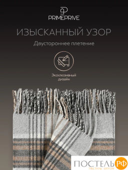 Плед Prime Prive ГОСТА св.сер. 100% шерсть, 325 г/м2  фото 7
