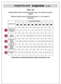 D54.130 Джинсы женские светло-бежевый