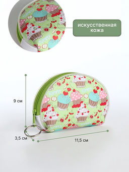 Кошелёк детский Сладости, монетница, на молнии, Выбражулька, МИКС