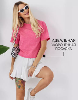 K12861 Футболка OVER SIZE РОЗОВЫЙ